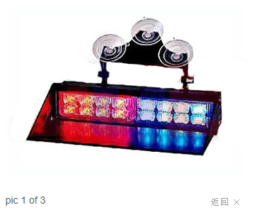 PL-VLB293-BR LED лайтбар за МПС - вътрешен